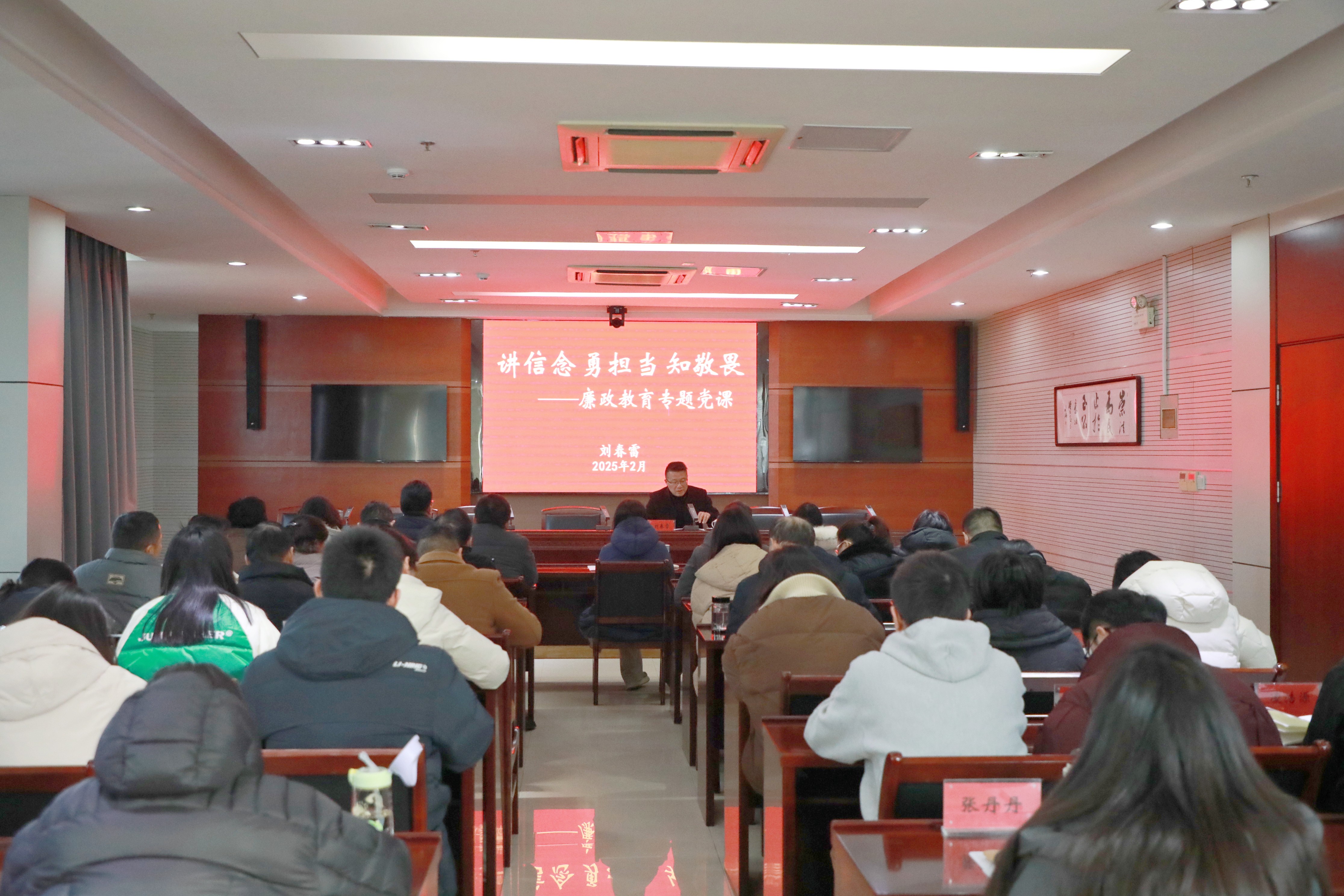 微信图片_20250207103337.jpg