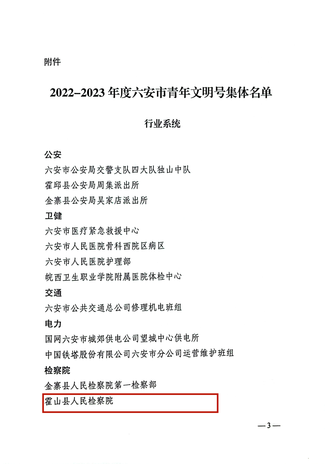 微信图片_20231017082424.png