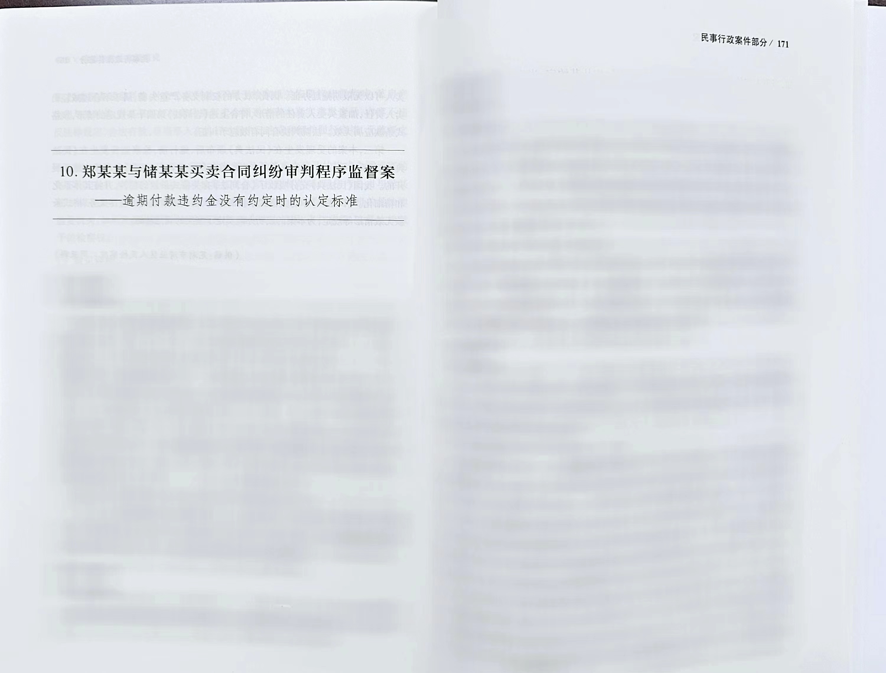 微信图片_20240605111114.jpg
