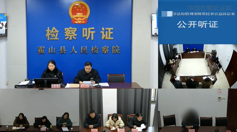 听证图片_副本.png