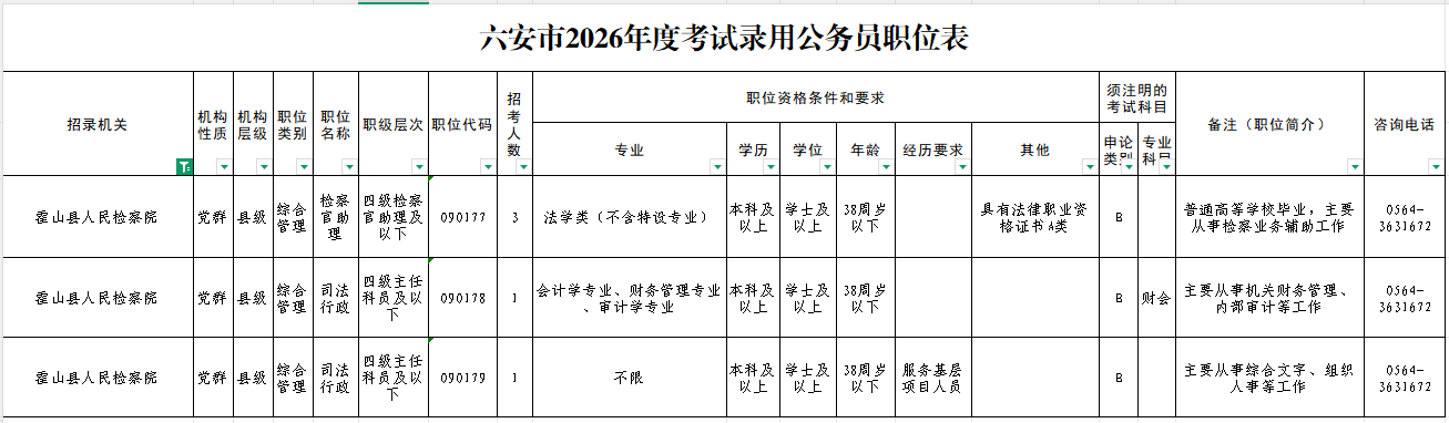 微信图片_20260115181159_492_222.png