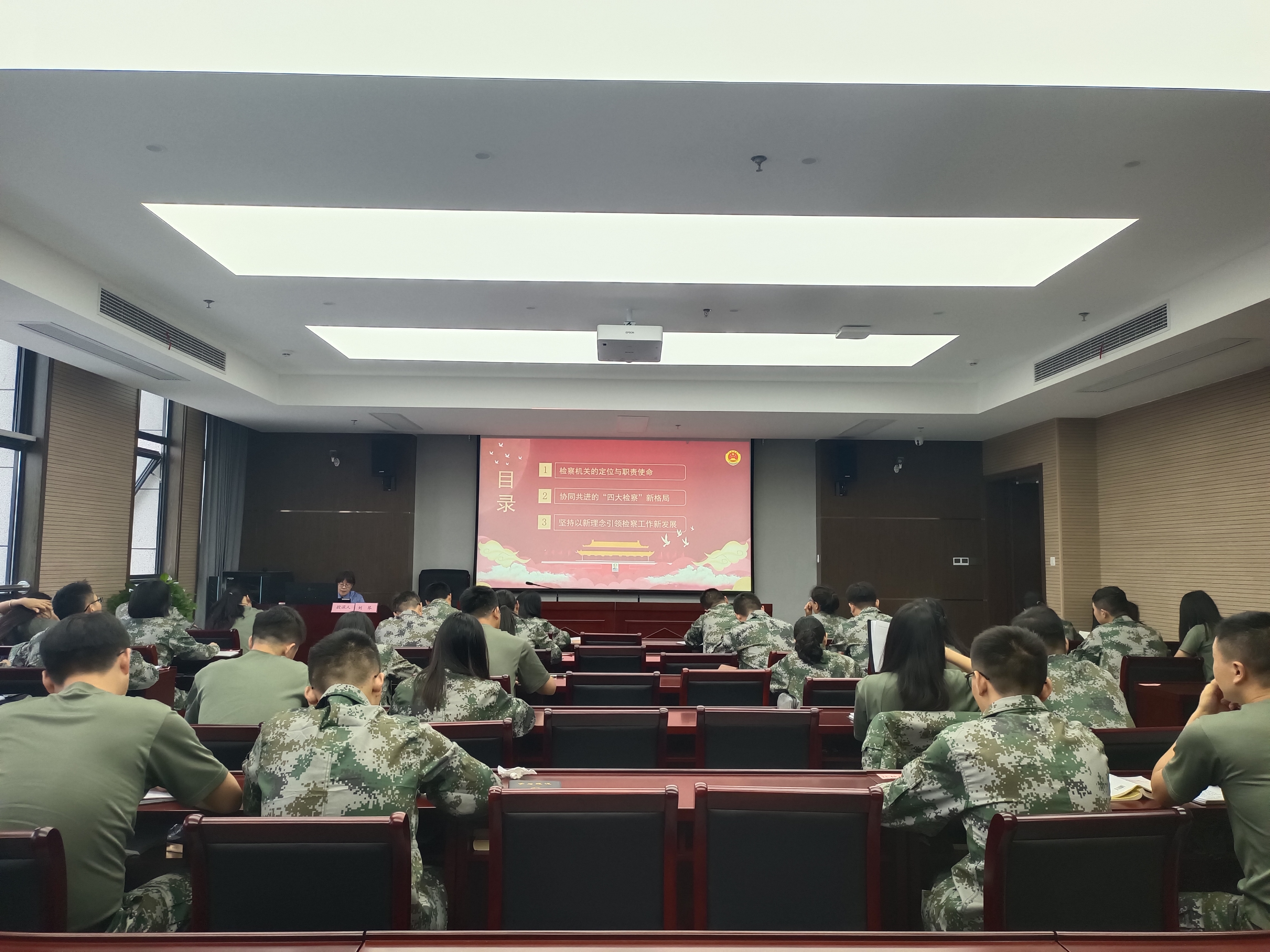 微信图片_20230925110421.jpg