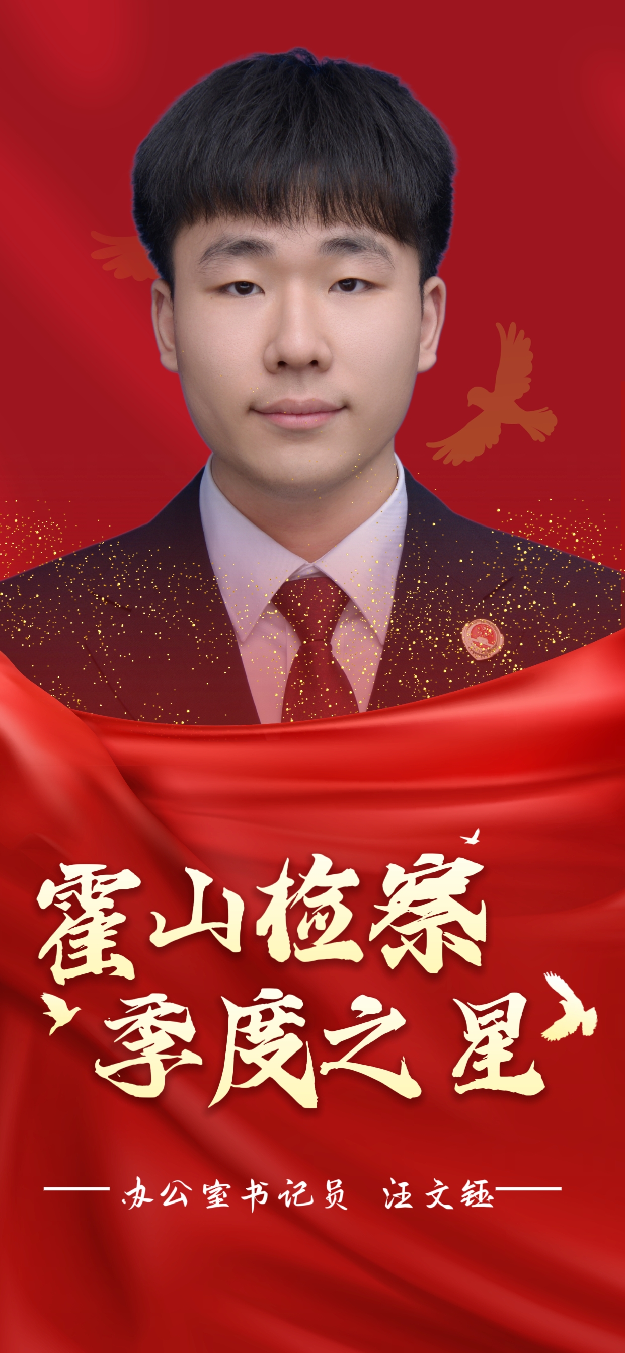 微信图片_20260709175828_916_222.jpg